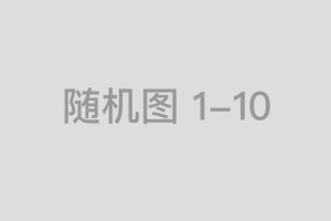 皇天后土指代表什么生肖，标准成语答案解析
